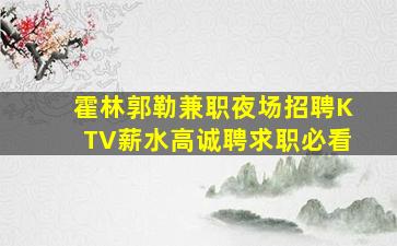浙江酒吧招聘